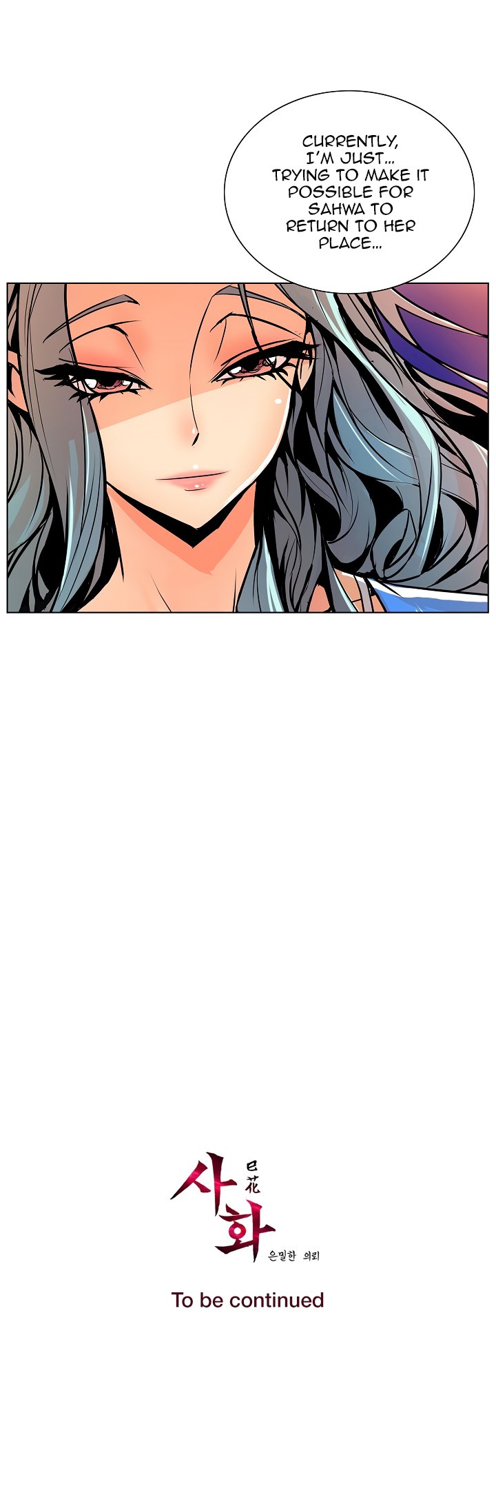 Sahwa: Secret Commission - Chapter 43 [photo 17] - MangaPorn