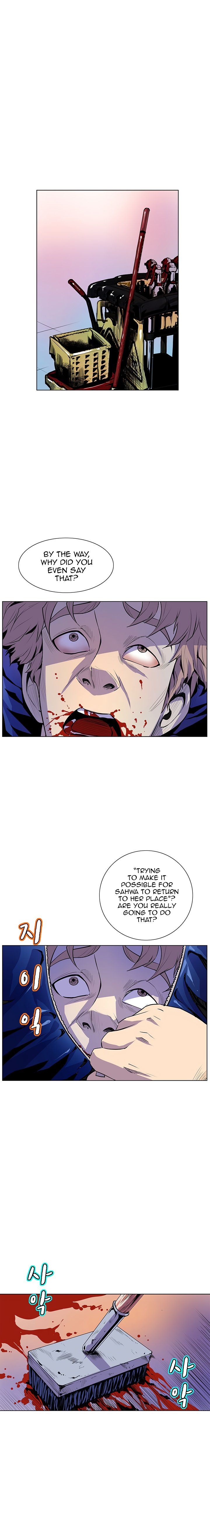 Sahwa: Secret Commission - Chapter 44 [photo 6] - MangaPorn