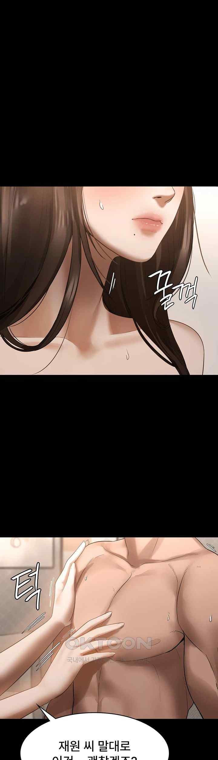 The Chairman’s Wife Raw - Chapter 8 [photo 1] - MangaPorn