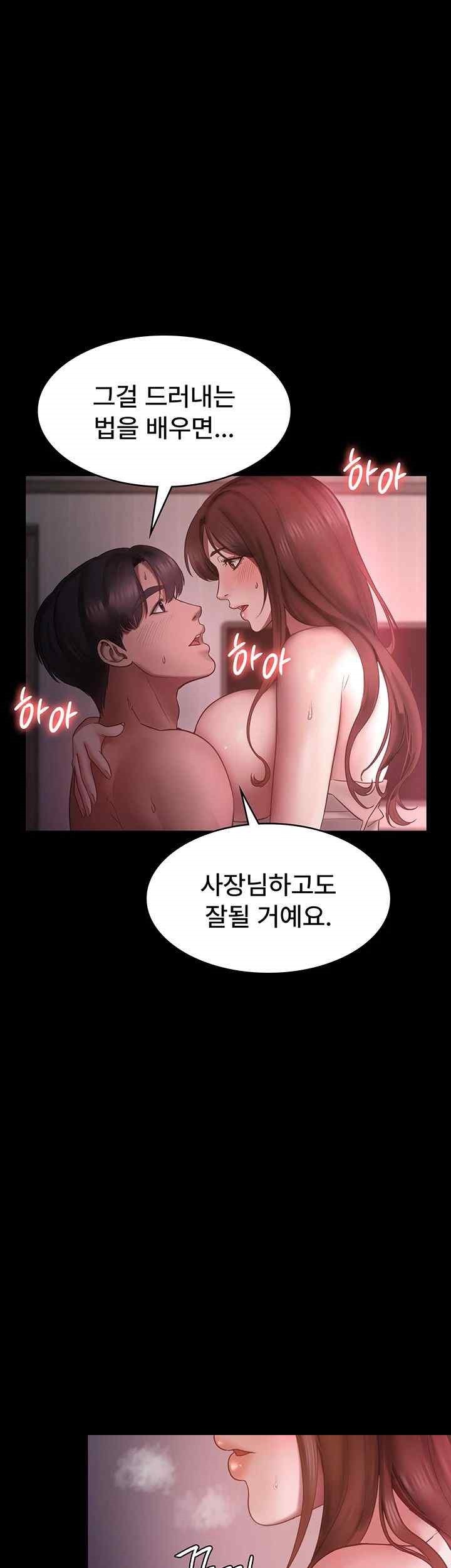 The Chairman’s Wife Raw - Chapter 8 [photo 10] - MangaPorn