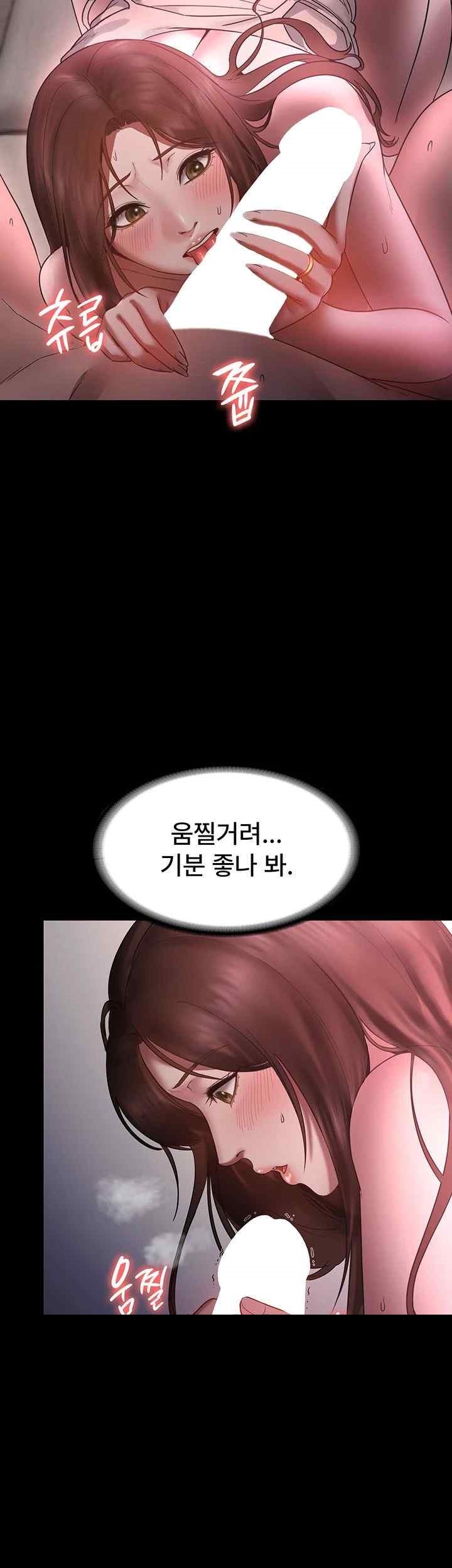 The Chairman’s Wife Raw - Chapter 8 [photo 21] - MangaPorn