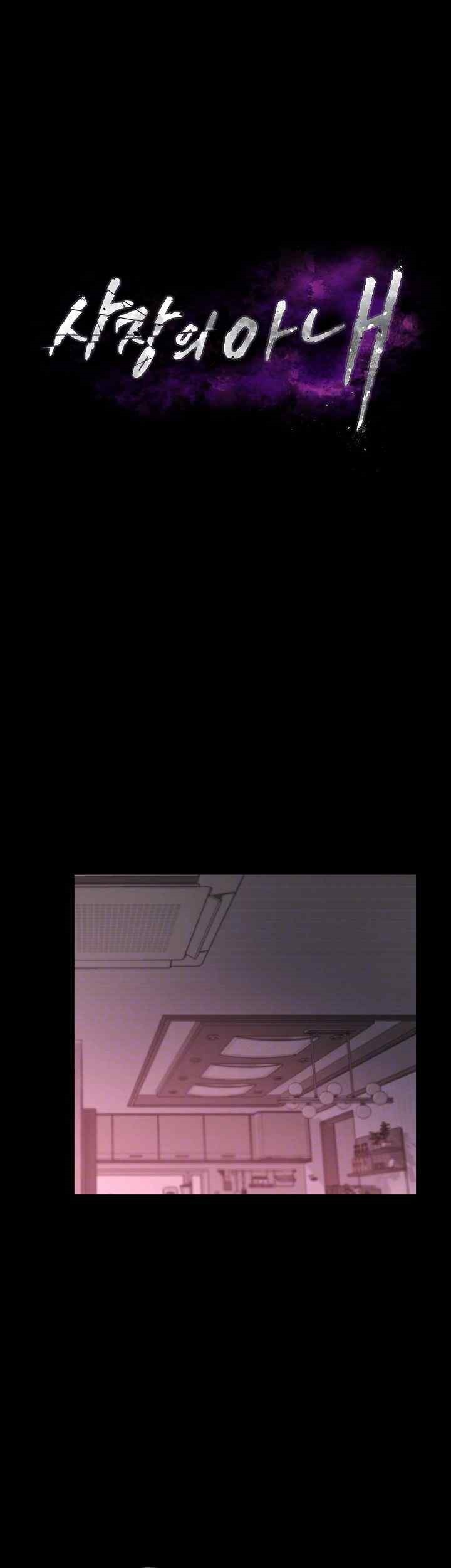 The Chairman’s Wife Raw - Chapter 8 [photo 4] - MangaPorn