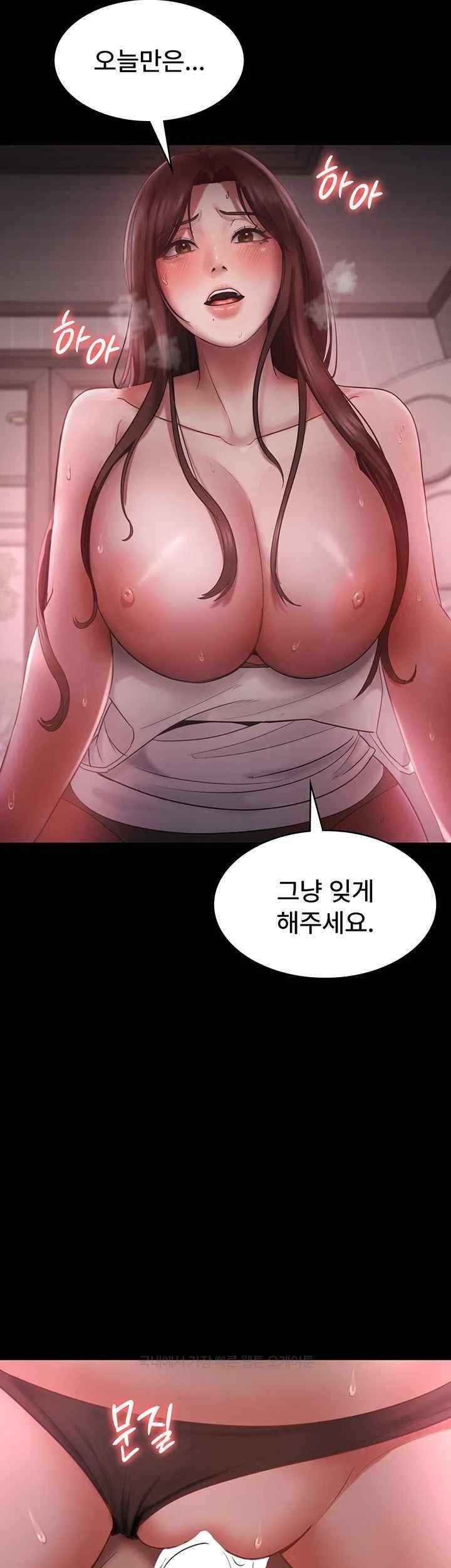 The Chairman’s Wife Raw - Chapter 8 [photo 5] - MangaPorn