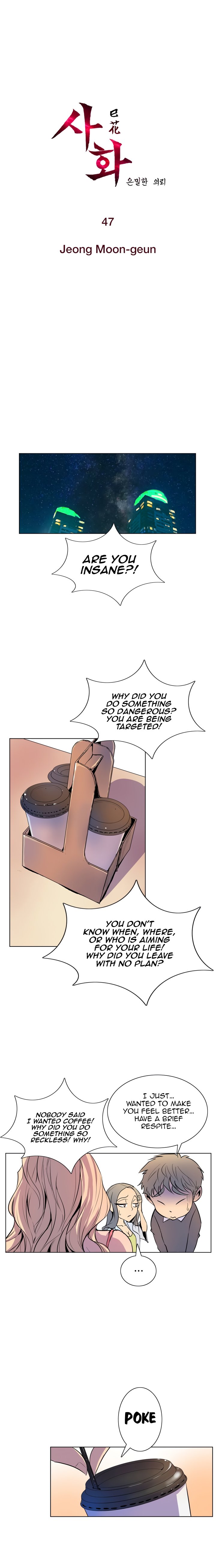 Sahwa: Secret Commission - Chapter 47 [photo 2] - MangaPorn