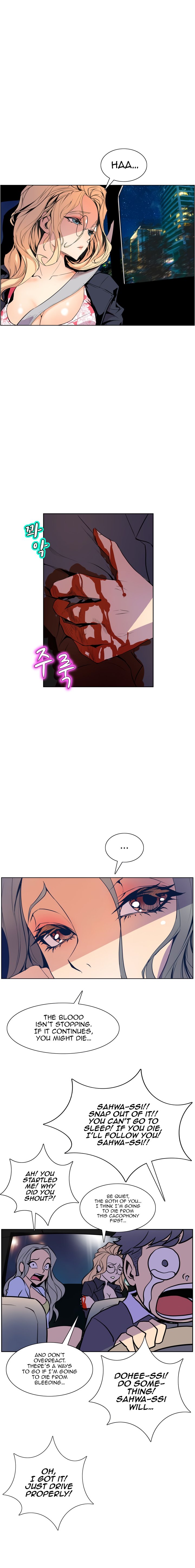 Sahwa: Secret Commission - Chapter 48 [photo 12] - MangaPorn