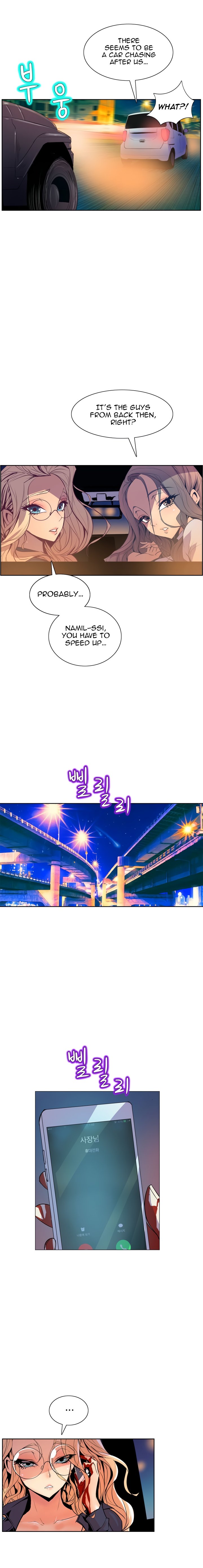 Sahwa: Secret Commission - Chapter 48 [photo 16] - MangaPorn