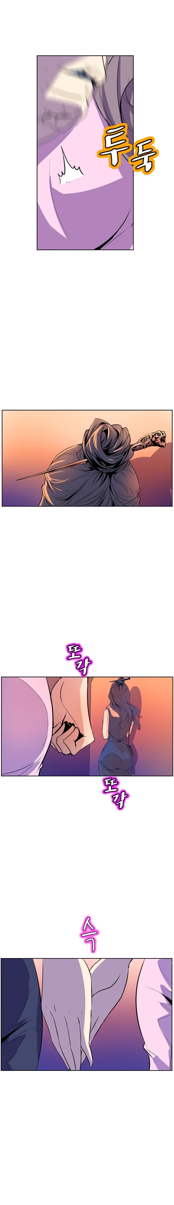 Sahwa: Secret Commission - Chapter 49 [photo 15] - MangaPorn