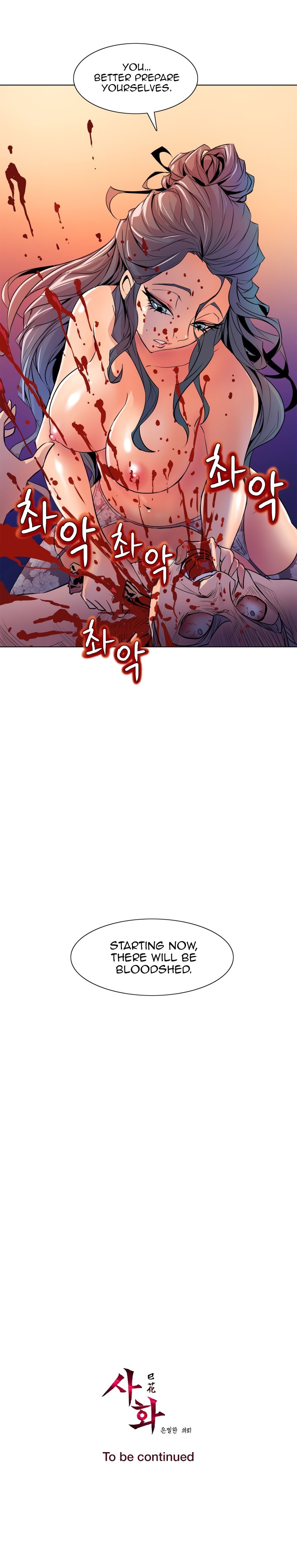 Sahwa: Secret Commission - Chapter 49 [photo 23] - MangaPorn