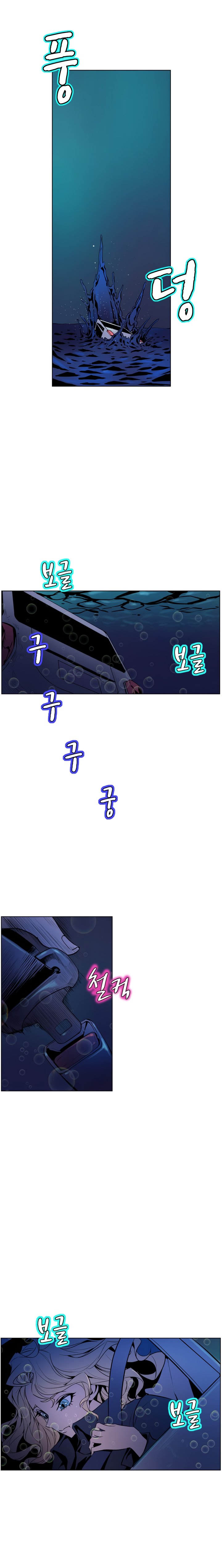 Sahwa: Secret Commission - Chapter 49 [photo 3] - MangaPorn