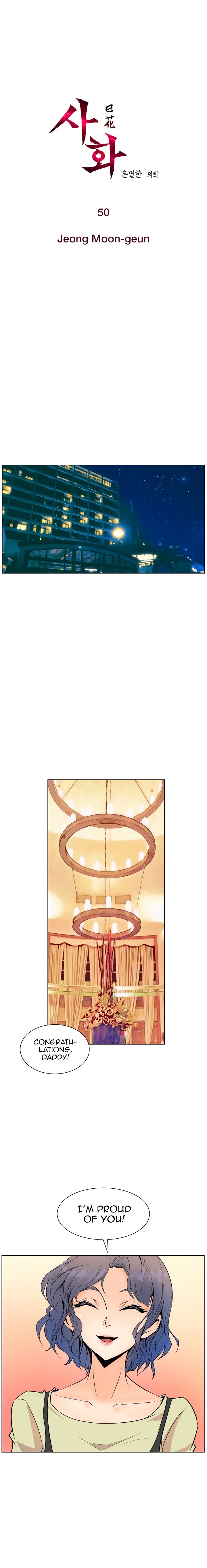 Sahwa: Secret Commission - Chapter 50 [photo 2] - MangaPorn