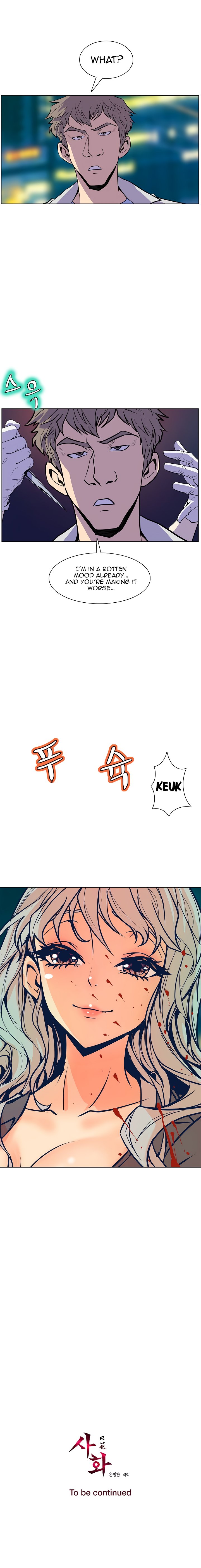 Sahwa: Secret Commission - Chapter 51 [photo 17] - MangaPorn