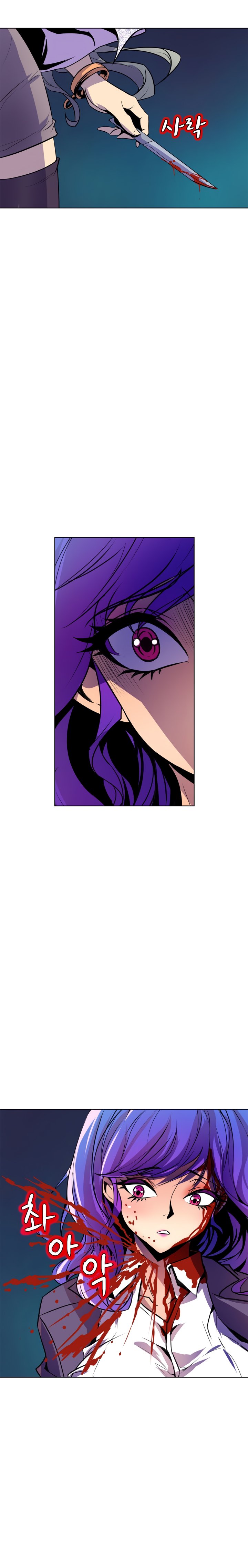 Sahwa: Secret Commission - Chapter 56 [photo 17] - MangaPorn