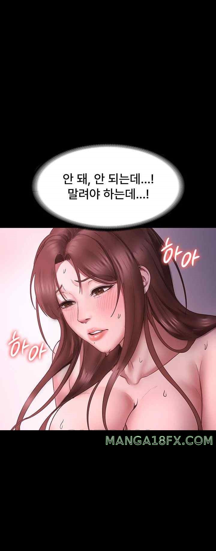 The Chairman’s Wife Raw - Chapter 9 [photo 1] - MangaPorn