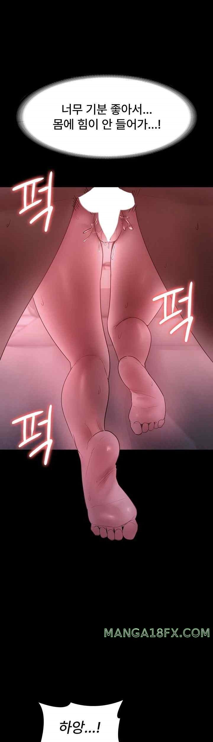 The Chairman’s Wife Raw - Chapter 9 [photo 2] - MangaPorn