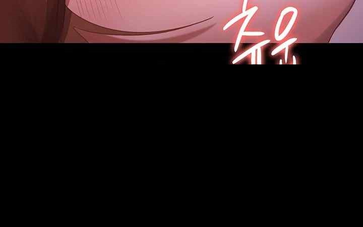 The Chairman’s Wife Raw - Chapter 9 [photo 23] - MangaPorn