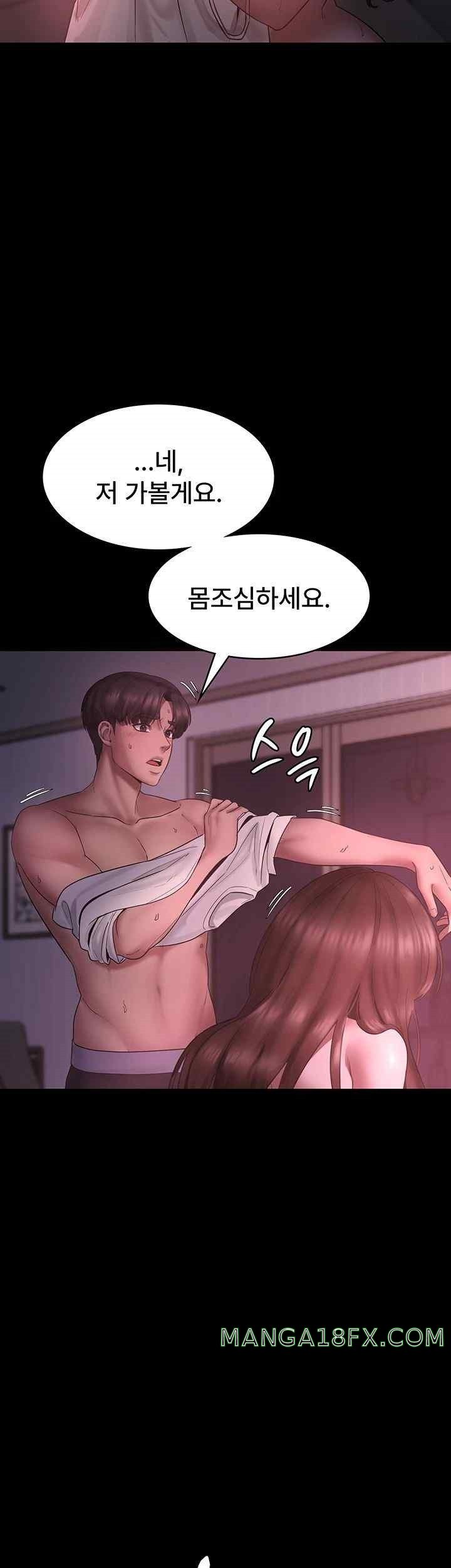 The Chairman’s Wife Raw - Chapter 9 [photo 34] - MangaPorn