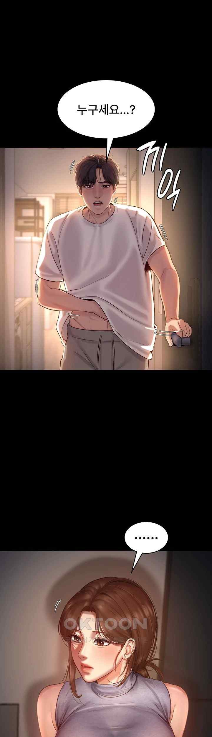 The Chairman’s Wife Raw - Chapter 9 [photo 52] - MangaPorn