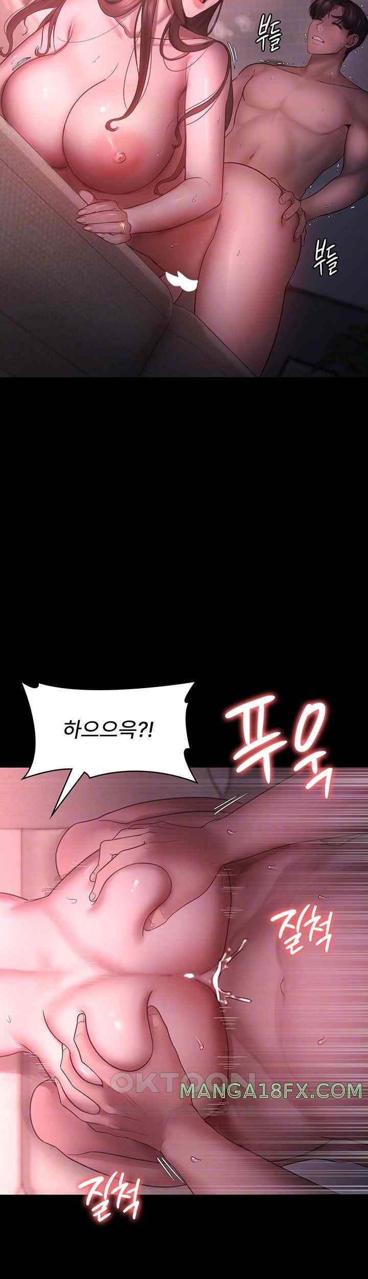 The Chairman’s Wife Raw - Chapter 9 [photo 6] - MangaPorn