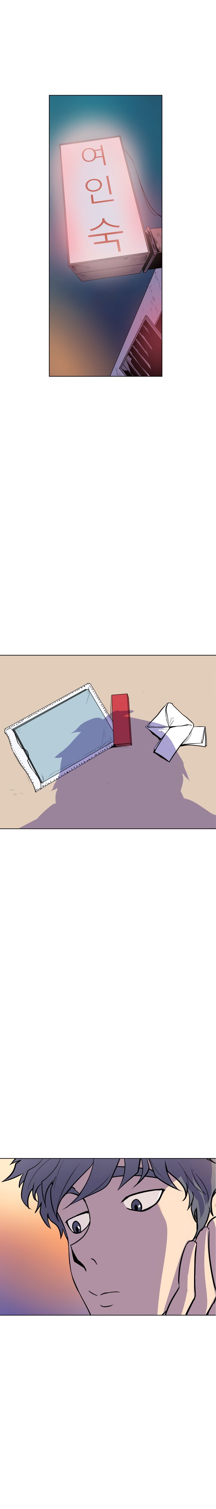 Sahwa: Secret Commission - Chapter 58 [photo 18] - MangaPorn