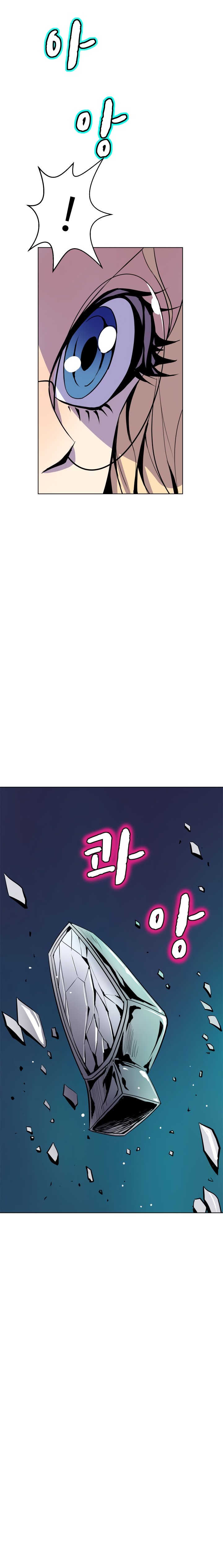 Sahwa: Secret Commission - Chapter 58 [photo 8] - MangaPorn