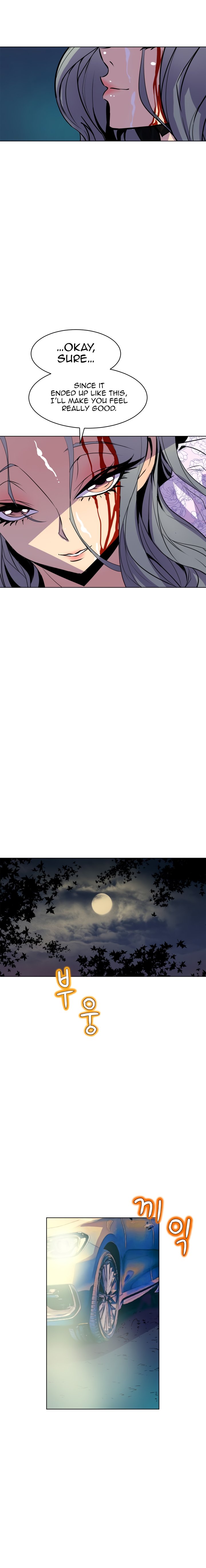 Sahwa: Secret Commission - Chapter 60 [photo 10] - MangaPorn