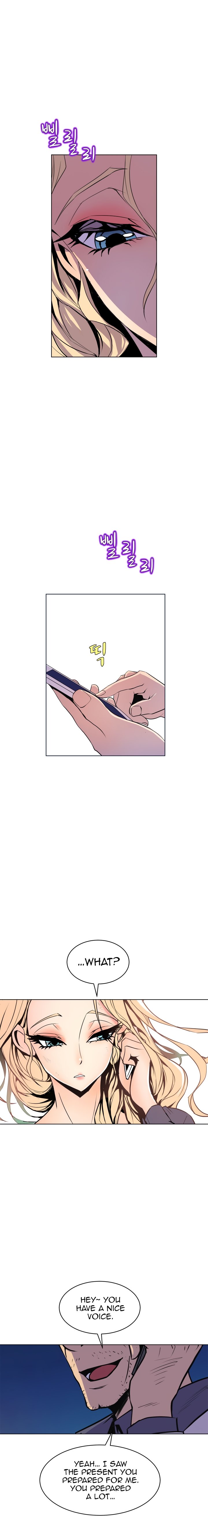 Sahwa: Secret Commission - Chapter 61 [photo 8] - MangaPorn