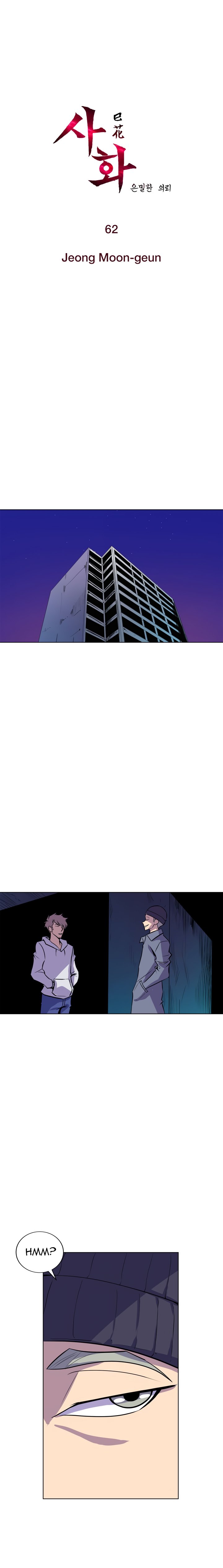 Sahwa: Secret Commission - Chapter 62 [photo 2] - MangaPorn