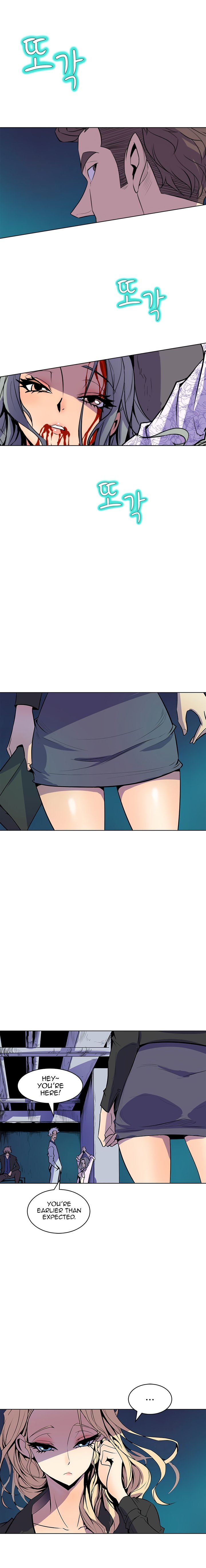 Sahwa: Secret Commission - Chapter 62 [photo 5] - MangaPorn