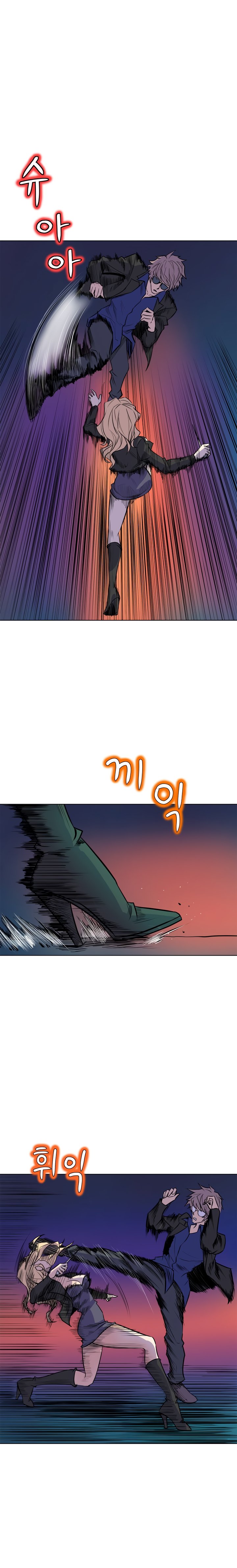 Sahwa: Secret Commission - Chapter 64 [photo 10] - MangaPorn