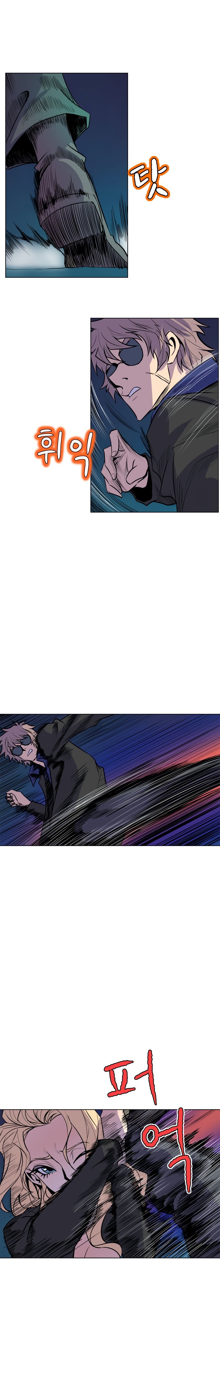 Sahwa: Secret Commission - Chapter 64 [photo 11] - MangaPorn