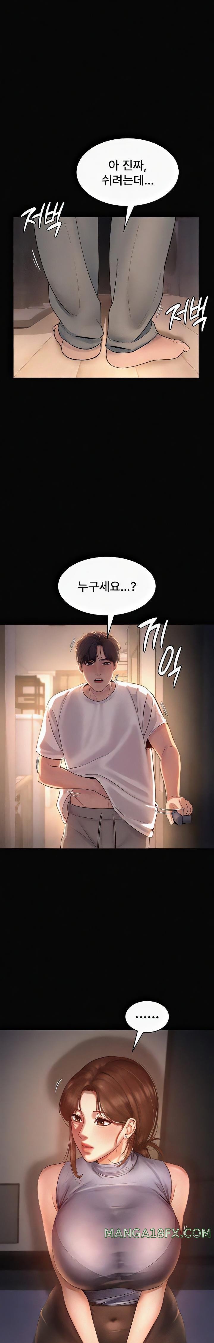 The Chairman’s Wife Raw - Chapter 10 [photo 1] - MangaPorn
