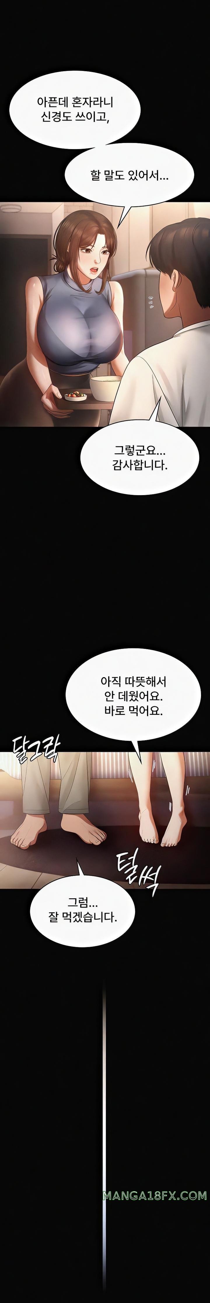 The Chairman’s Wife Raw - Chapter 10 [photo 5] - MangaPorn