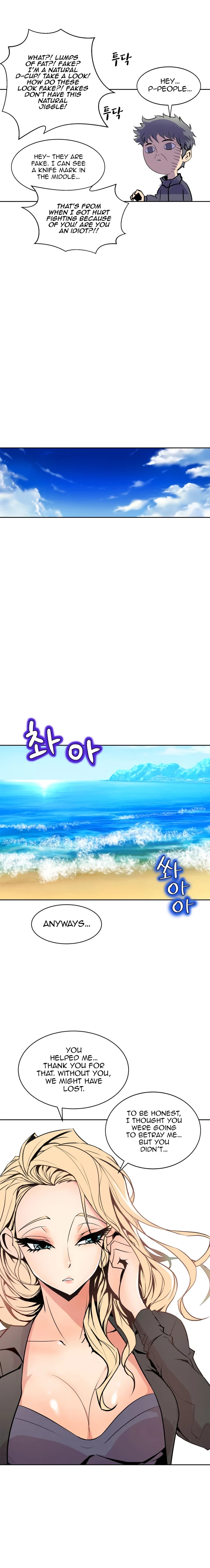 Sahwa: Secret Commission - Chapter 67 [photo 8] - MangaPorn