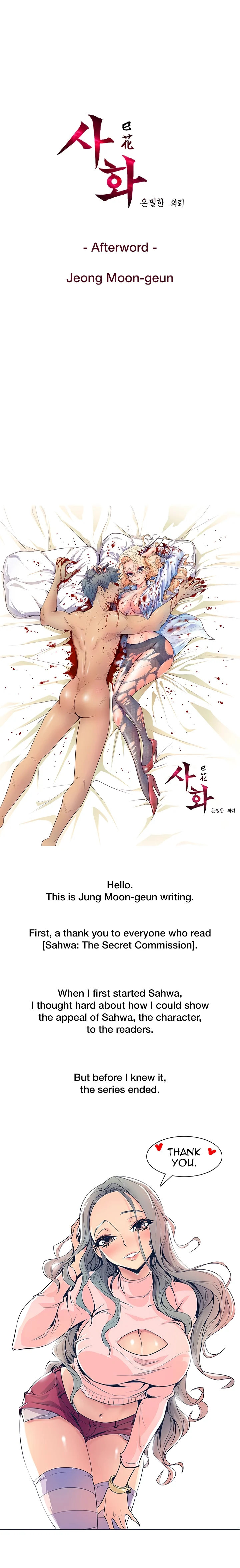 Sahwa: Secret Commission - Chapter 67.5 [photo 1] - MangaPorn