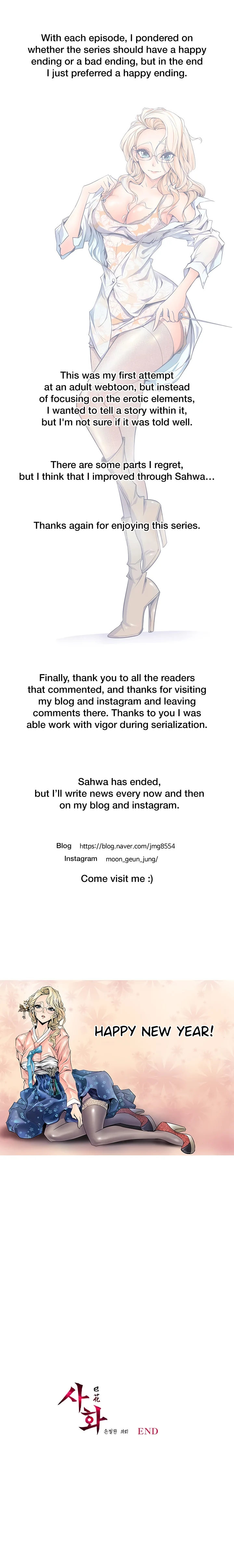 Sahwa: Secret Commission - Chapter 67.5 [photo 3] - MangaPorn