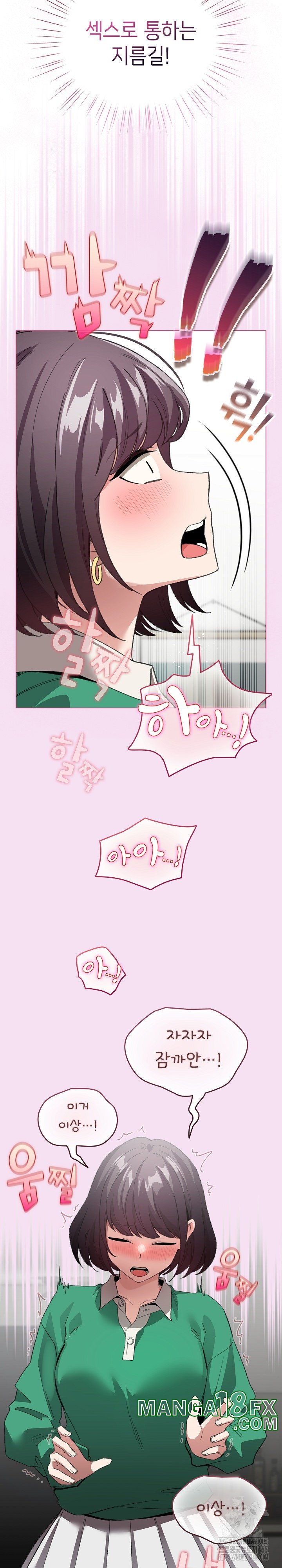 I Became a Pornhwa NPC Raw - Chapter 7 [photo 20] - MangaPorn