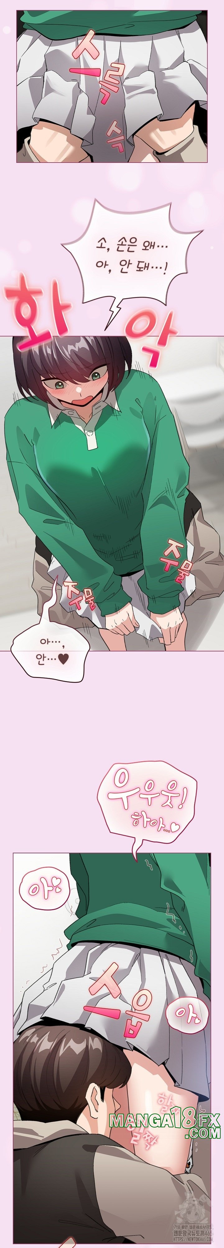 I Became a Pornhwa NPC Raw - Chapter 7 [photo 23] - MangaPorn