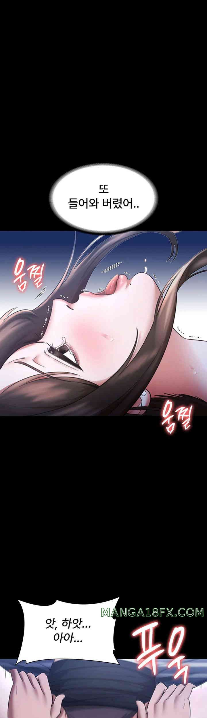 The Chairman’s Wife Raw - Chapter 11 [photo 1] - MangaPorn