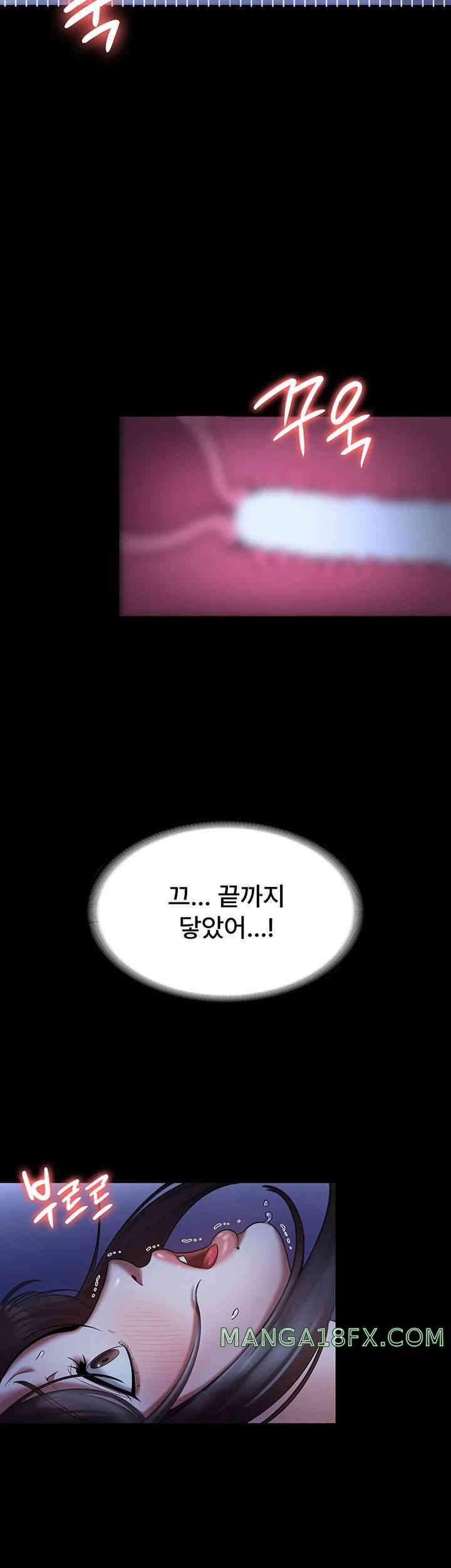 The Chairman’s Wife Raw - Chapter 11 [photo 15] - MangaPorn