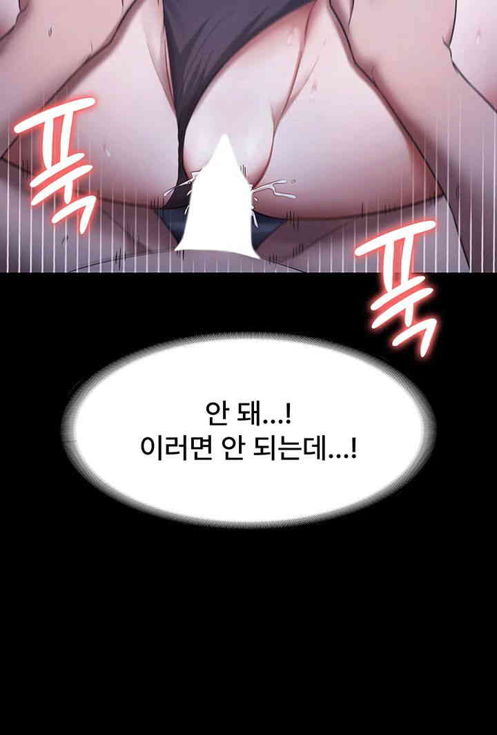 The Chairman’s Wife Raw - Chapter 11 [photo 2] - MangaPorn