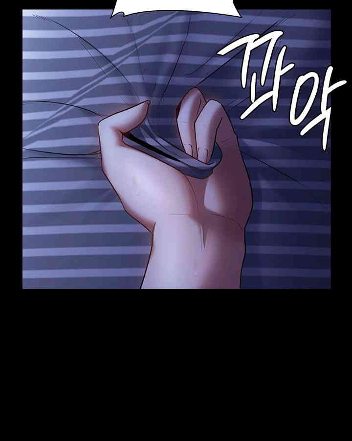 The Chairman’s Wife Raw - Chapter 11 [photo 20] - MangaPorn