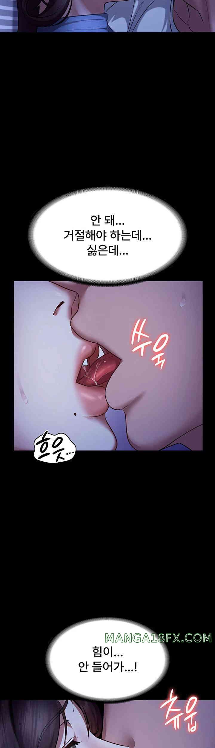 The Chairman’s Wife Raw - Chapter 11 [photo 22] - MangaPorn