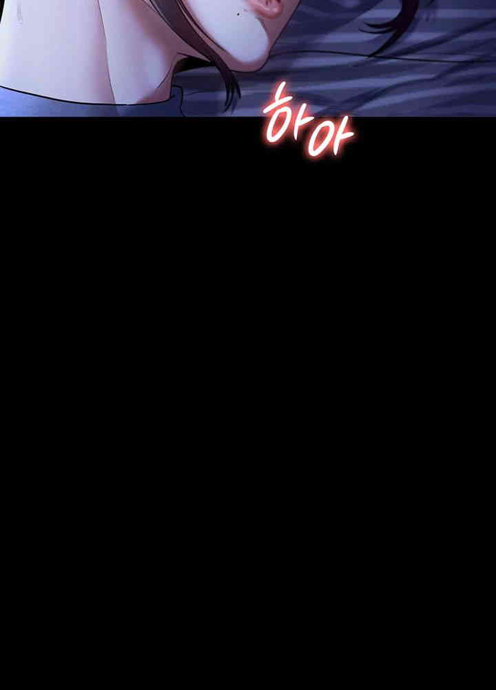 The Chairman’s Wife Raw - Chapter 11 [photo 35] - MangaPorn