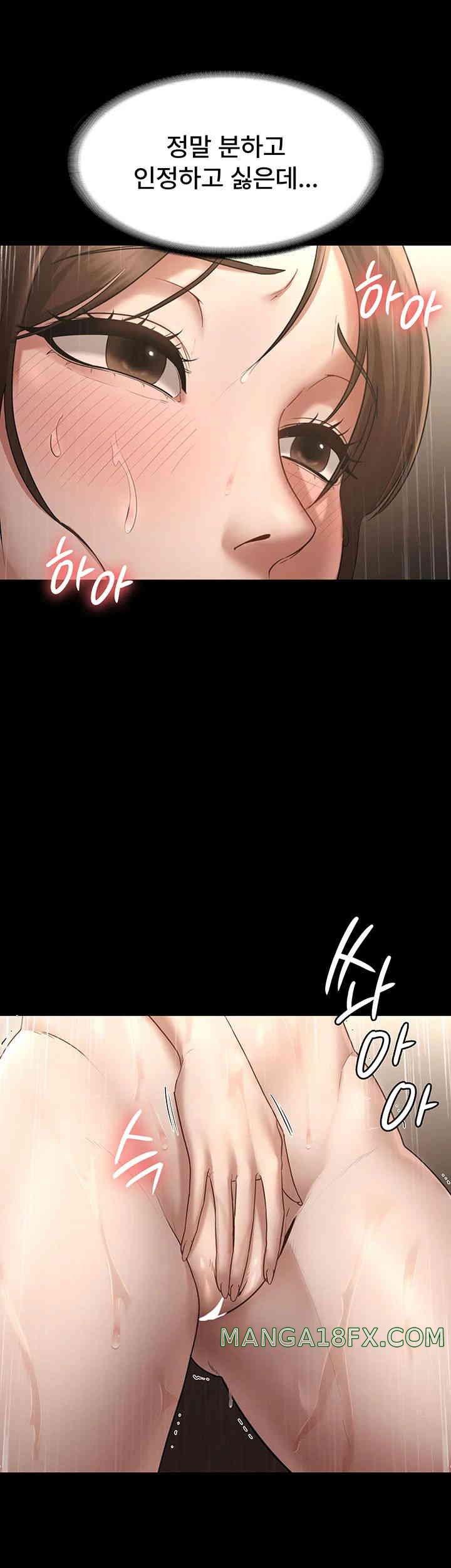 The Chairman’s Wife Raw - Chapter 11 [photo 45] - MangaPorn