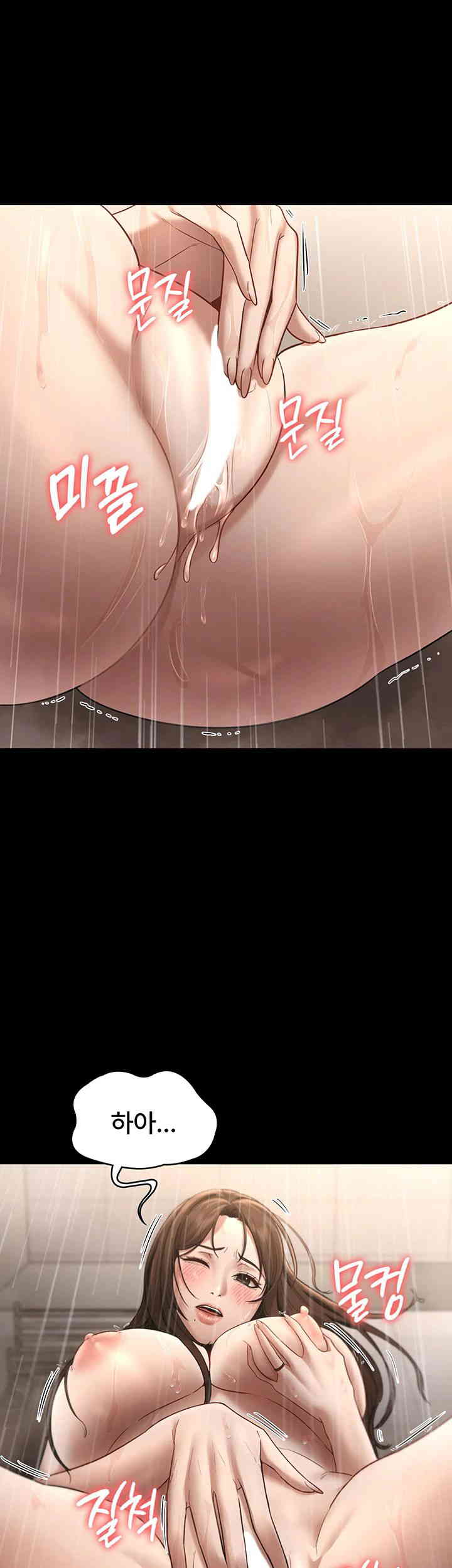 The Chairman’s Wife Raw - Chapter 11 [photo 47] - MangaPorn