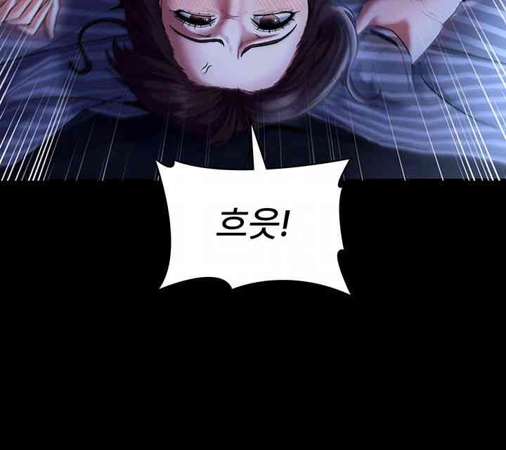 The Chairman’s Wife Raw - Chapter 11 [photo 8] - MangaPorn