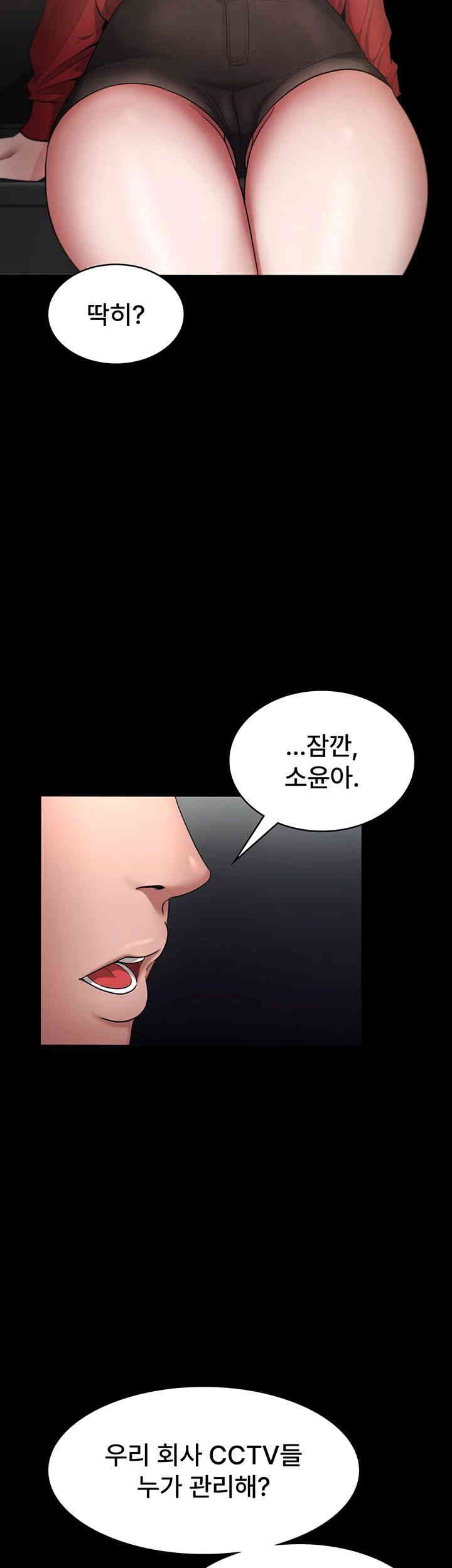 The Chairman’s Wife Raw - Chapter 12 [photo 19] - MangaPorn