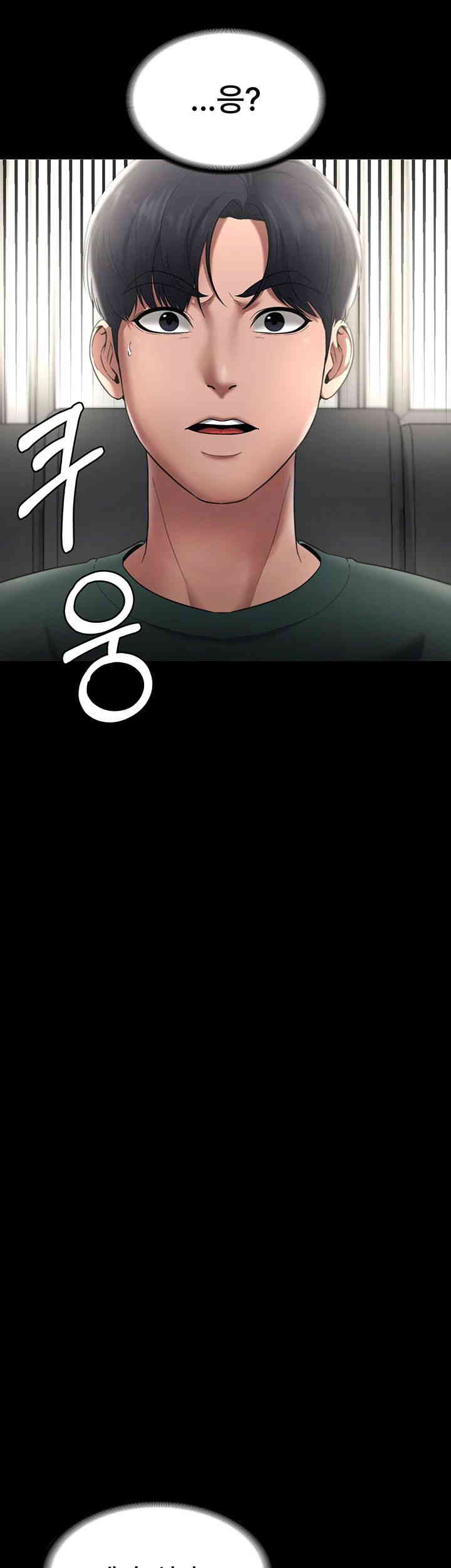 The Chairman’s Wife Raw - Chapter 12 [photo 24] - MangaPorn