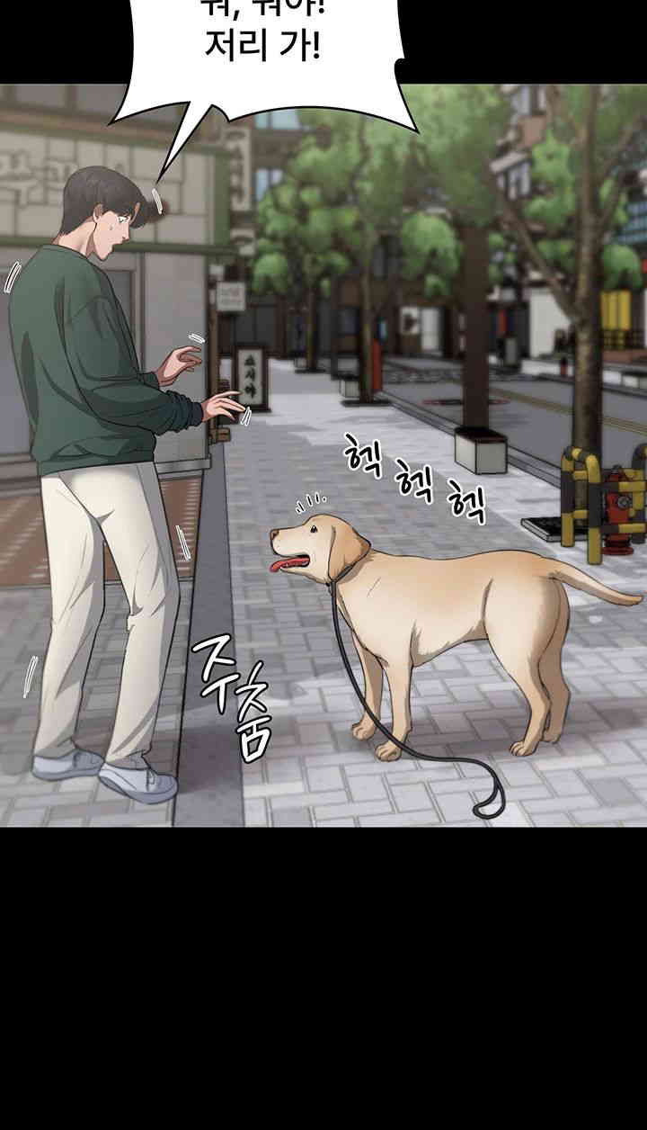 The Chairman’s Wife Raw - Chapter 12 [photo 33] - MangaPorn