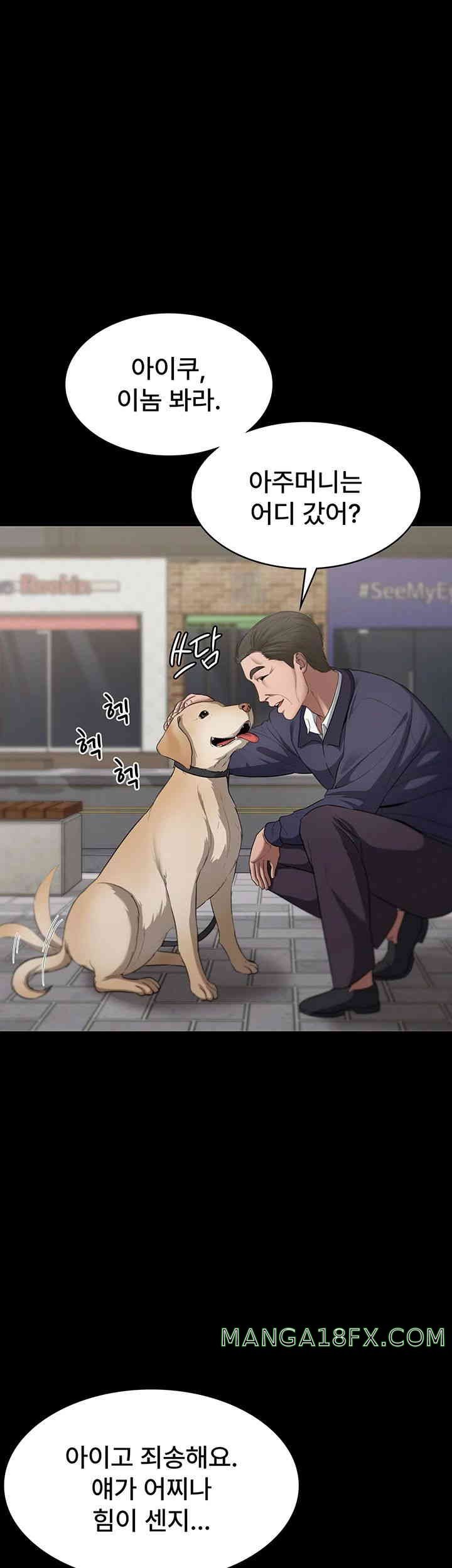 The Chairman’s Wife Raw - Chapter 12 [photo 35] - MangaPorn